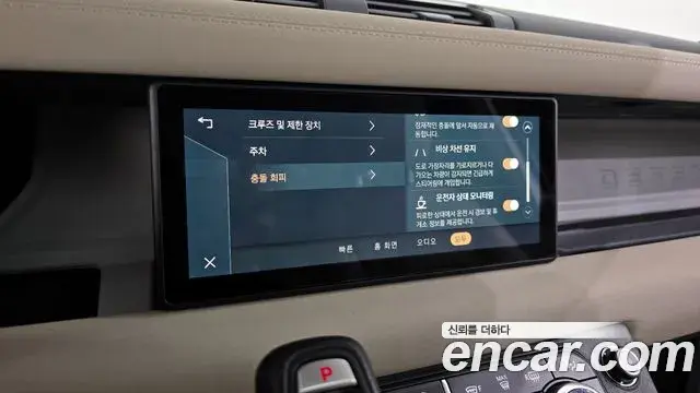Land Rover Defender 2021 — Фото 16/20