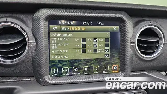 Jeep Wrangler 2021 — ფოტო 6/20