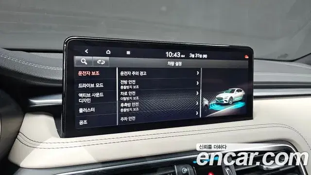 Genesis G70 2021 — Şəkil 9/20