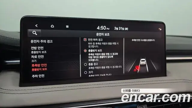 Genesis G70 2021 — Şəkil 8/20