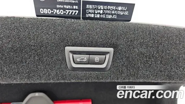 BMW 7 Series 2025 — Фото 20/20