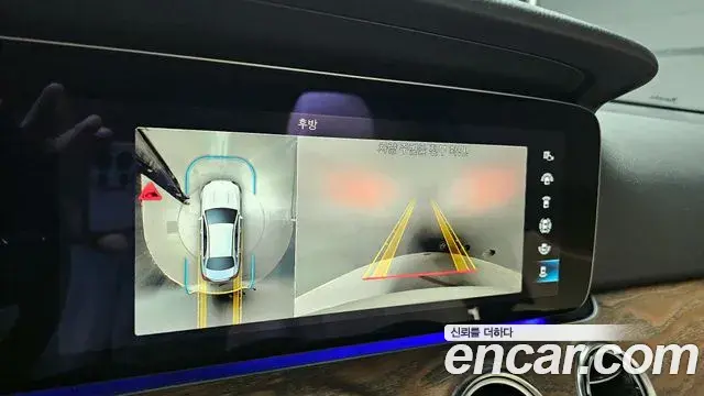 Mercedes-Benz E-Class 2023 — ფოტო 10/20