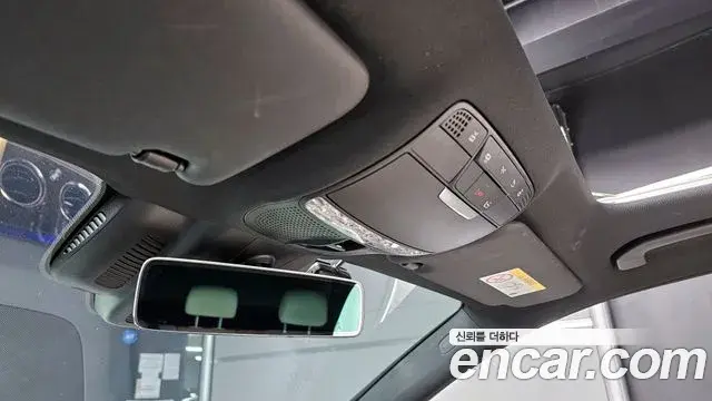 Mercedes-Benz E-Class 2023 — ფოტო 5/20