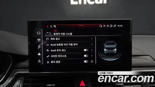 Audi A4 2023 — ფოტო 5/20