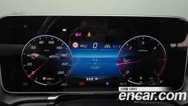 Mercedes-Benz S-Class 2022 — ფოტო 6/20