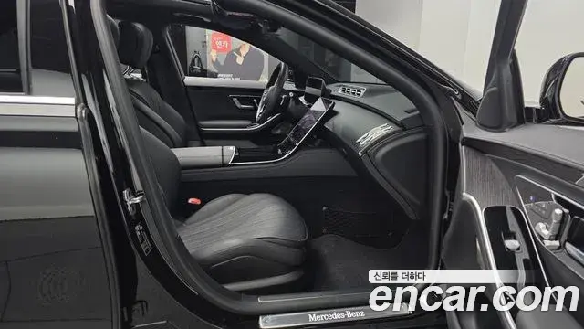 Mercedes-Benz S-Class 2022 — ფოტო 9/20