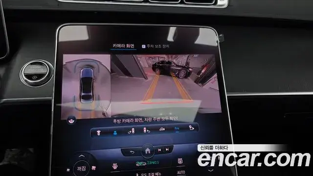 Mercedes-Benz S-Class 2022 — ფოტო 8/20