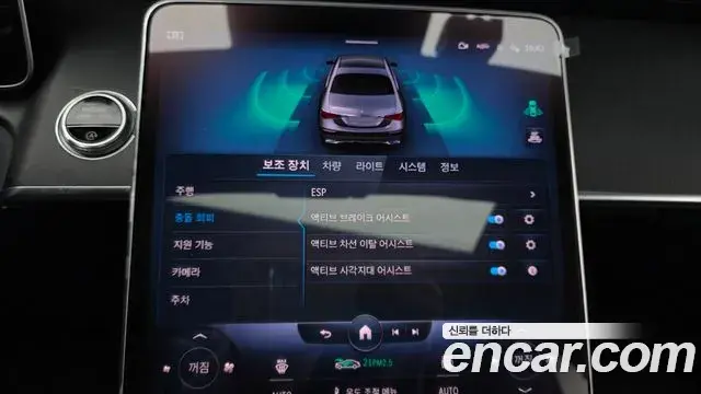 Mercedes-Benz S-Class 2022 — ფოტო 18/20