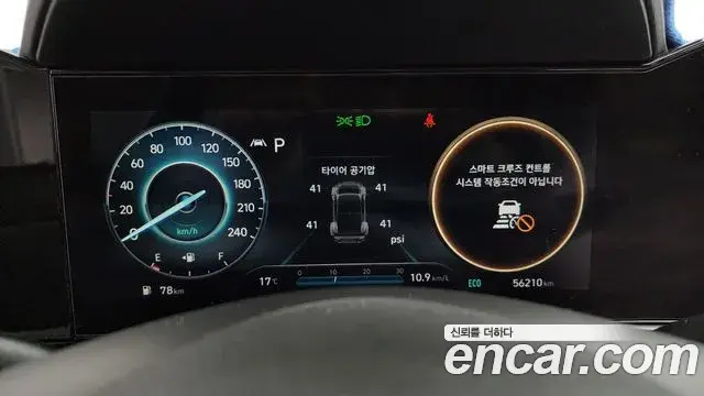 Hyundai The New Avante Hybrid 2020 — ფოტო 7/20