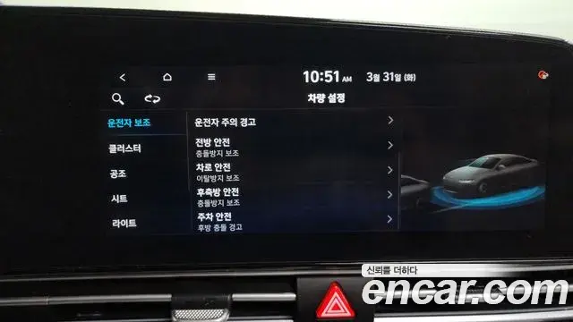 Hyundai The New Avante Hybrid 2020 — ფოტო 1/20