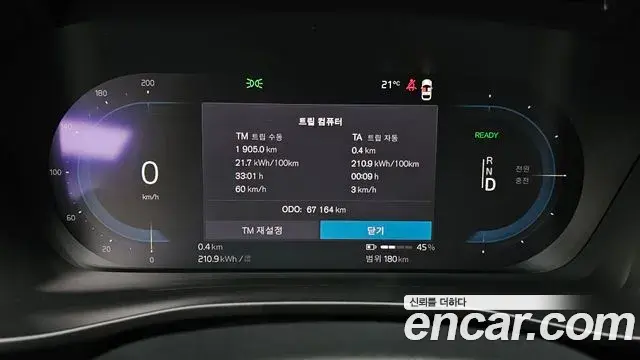 Volvo C40 Recharge 2022 — ფოტო 19/20
