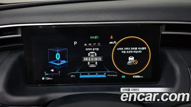 Hyundai Tucson Hybrid 2022 — ფოტო 16/20
