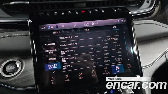 Jeep Grand Cherokee 2022 — Şəkil 3/20