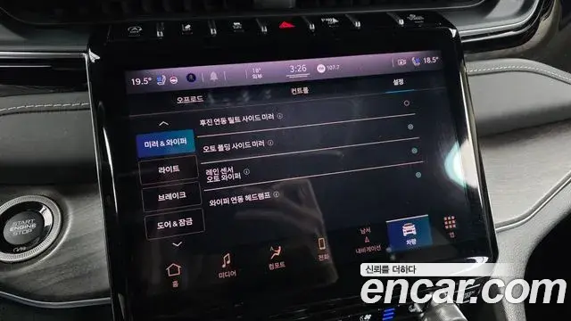 Jeep Grand Cherokee 2022 — Şəkil 7/20