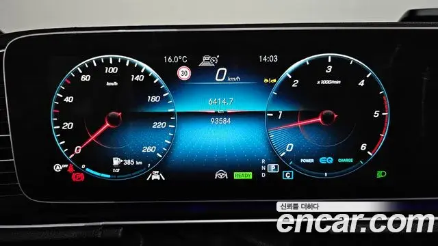 Mercedes-Benz GLE-Class 2022 — ფოტო 13/20