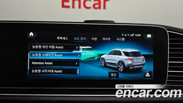 Mercedes-Benz GLE-Class 2022 — ფოტო 7/20