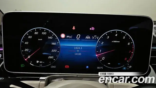 Mercedes-Benz S-Class 2024 — Şəkil 10/20