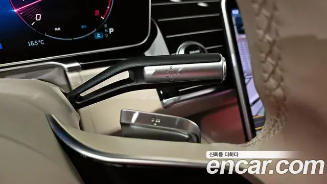 Mercedes-Benz S-Class 2024 — Şəkil 2/20