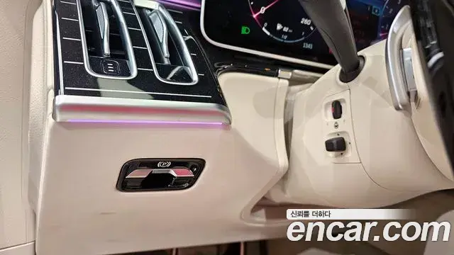 Mercedes-Benz S-Class 2024 — Şəkil 1/20