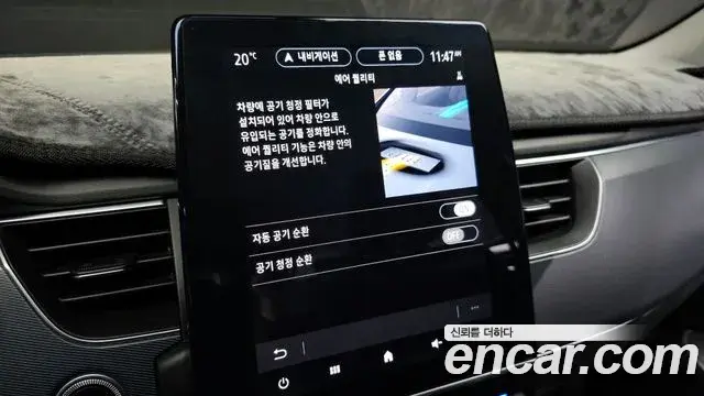 Renault Samsung XM3 2020 — Şəkil 19/33
