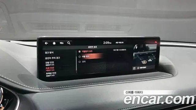 Genesis G80 2021 — Photo 15/20