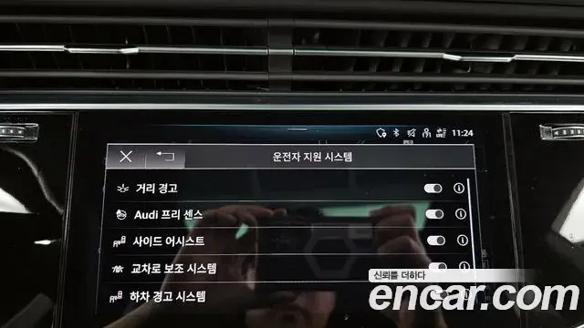 Audi Q8 2022 — ფოტო 24/31