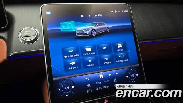 Mercedes-Benz S-Class 2023 — ფოტო 27/34