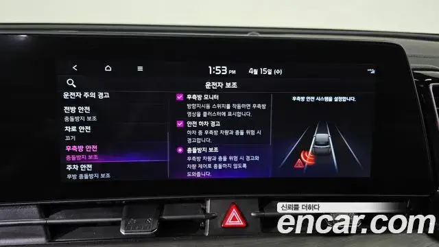 Kia Sportage 2022 — Photo 6/20