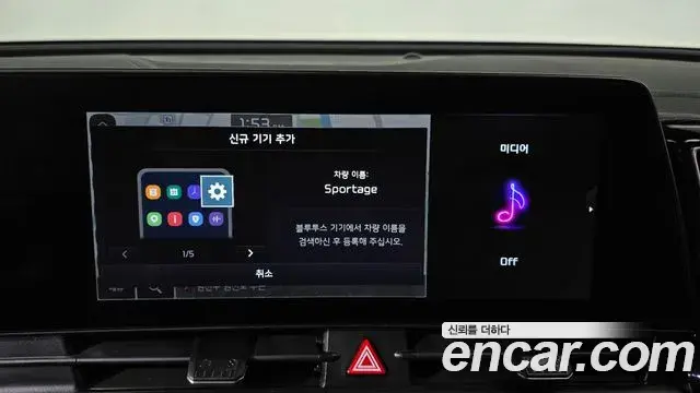 Kia Sportage 2022 — Photo 20/20
