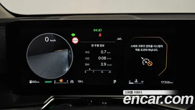 Kia Sorento 2024 — Şəkil 11/20