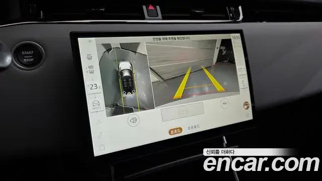 Land Rover Range Rover Evoque 2025 — Şəkil 17/20