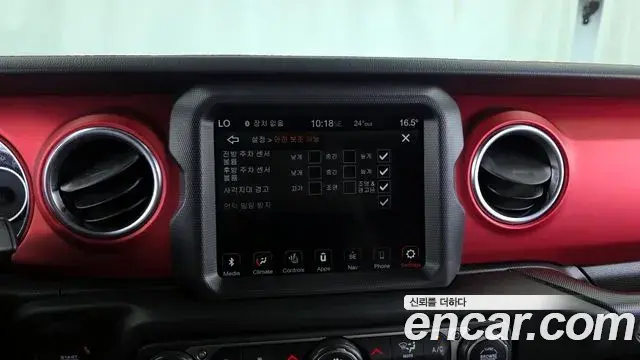 Jeep Wrangler 2020 — Şəkil 15/31