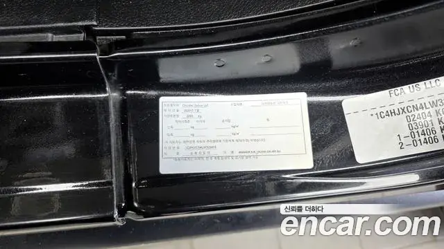 Jeep Wrangler 2020 — Şəkil 21/31