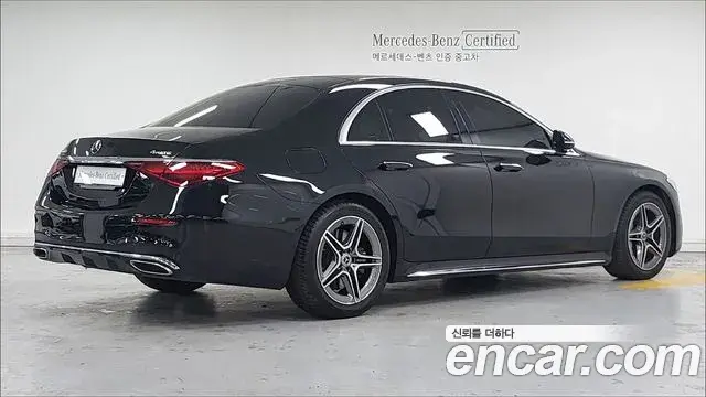 Mercedes-Benz S-Class 2023 — Şəkil 11/17