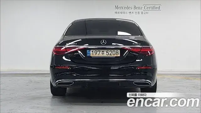 Mercedes-Benz S-Class 2023 — Şəkil 13/17