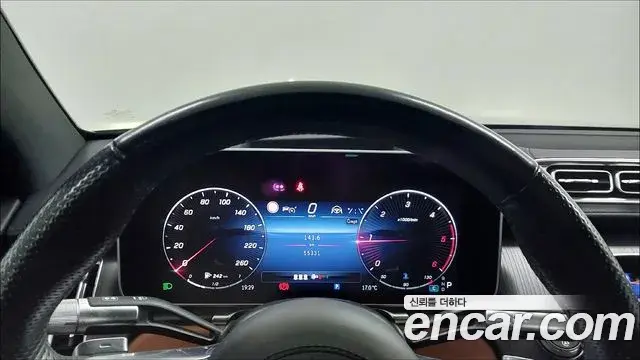 Mercedes-Benz S-Class 2023 — Şəkil 12/17