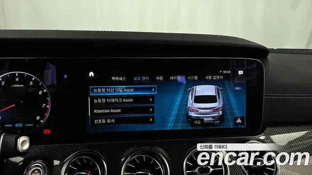 Mercedes-Benz E-Class 2021 — Фото 16/20