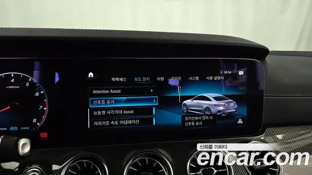 Mercedes-Benz E-Class 2021 — Photo 16/36
