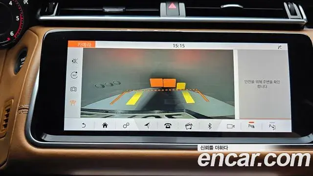 Land Rover Range Rover Velar 2018 — Photo 1/20