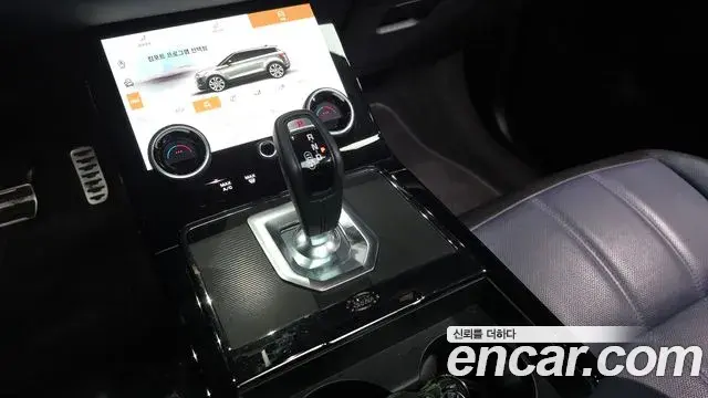 Land Rover Range Rover Evoque 2021 — ფოტო 7/20