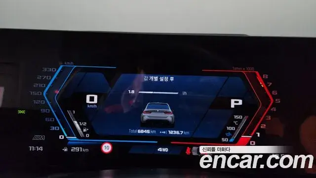 BMW M3 2024 — ფოტო 17/32