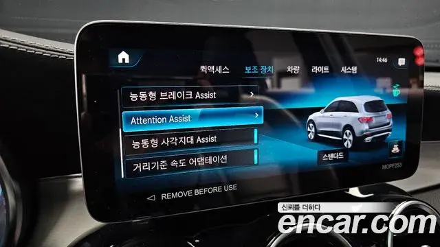 Mercedes-Benz GLC-Class 2021 — ფოტო 6/36