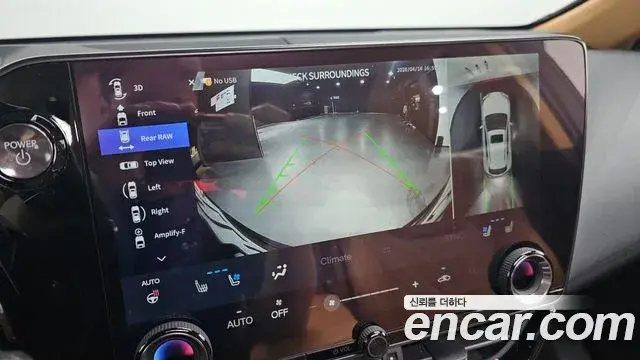 Lexus NX350h 2023 — Photo 3/20