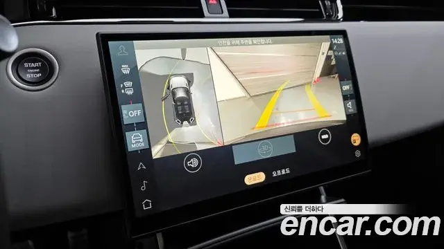 Land Rover Range Rover Evoque 2025 — Фото 15/20