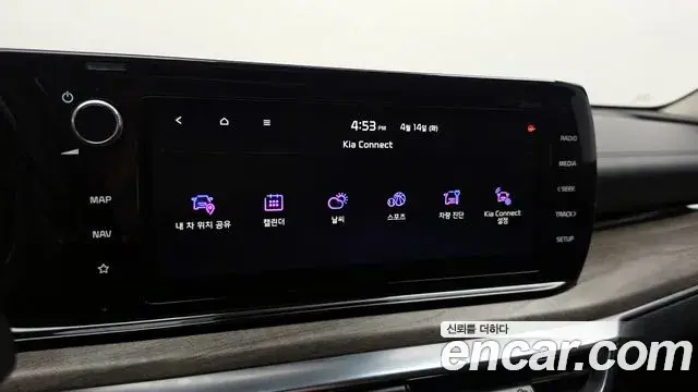 Kia K5 2020 — ფოტო 4/30