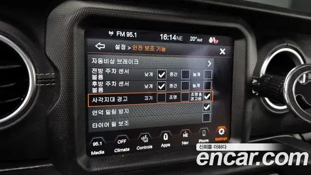 Jeep Wrangler 2021 — ფოტო 20/20