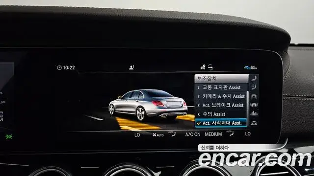 Mercedes-Benz E-Class 2020 — ფოტო 32/37