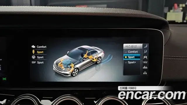 Mercedes-Benz E-Class 2020 — ფოტო 3/37