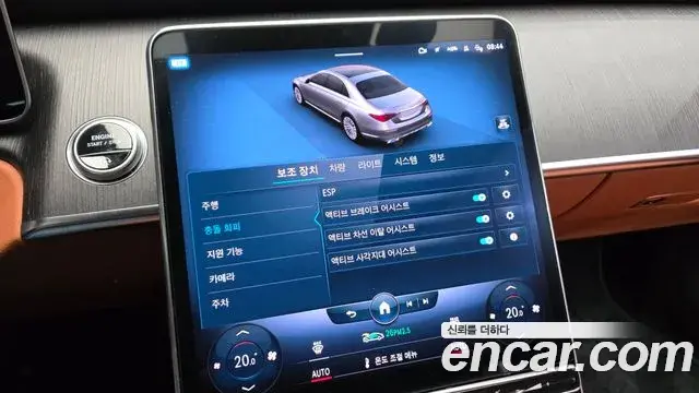 Mercedes-Benz S-Class 2022 — Şəkil 17/33