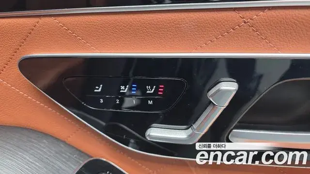 Mercedes-Benz S-Class 2022 — Şəkil 32/33